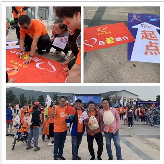 德善光福，與愛同行 (3)