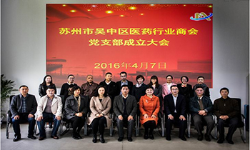 蘇州金鉆稱重設備系統(tǒng)開發(fā)有限公司一直跟從黨的領導，走黨的發(fā)展路線，堅持以人為本的科學發(fā)展道路。蘇州金鉆相信在黨的領導下會有更加燦爛輝煌的明天！