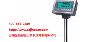 防水稱重電子秤，水產(chǎn)品稱重選擇！