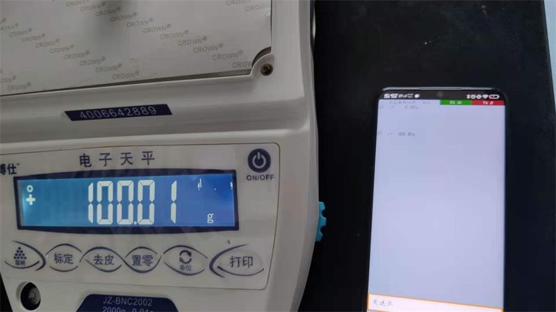 金搏仕藍(lán)牙電子天平幫助客戶連接上海智能危化品管理系統(tǒng)！
